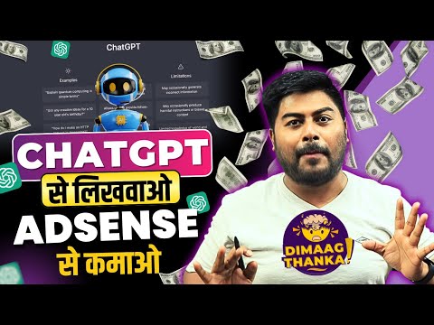 Write AI free Blog with ChatGPT | Start Blogging and Make Money Online | AI Detector Pro