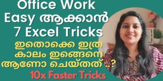 Excel Time Saving Tricks You Probably Didn’t Know | Microsoft Excel Malayalam Tutorial