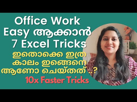 Excel Time Saving Tricks You Probably Didnt Know | Microsoft Excel Malayalam Tutorial