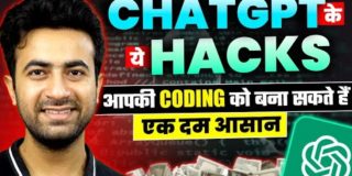 ChatGPT Tutorial 2023 | #chatgpt Hacks That Will Change Your Life 🤯🤯