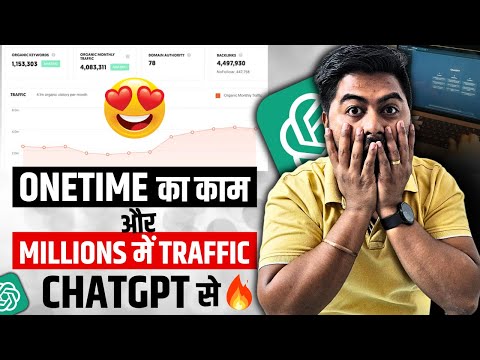 ChatGPT will create Baby Names Website | 2.5 Lakh per Month Earning Online | एक बार काम करना है