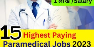 Highest Paying Paramedical Jobs in 2023 #paramedical | Best Paramedical Courses @ipsmindia4822