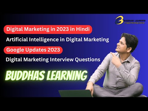 Digital Marketing in 2023 in Hindi | Google Updates | Digital marketing Interview Questions