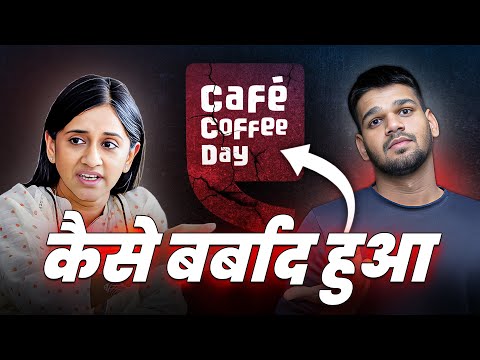 Who Destroyed Cafe Coffee Day | Cafe Coffee Day Case Study | Business Case Study | Aditya Saini