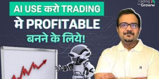 How To Use ChatGPT For Trading? | ChatGPT Trading Explained For Beginners