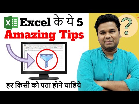 Wow 5 Amazing Excel Tricks Every Excel User Must Know