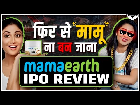 DARK TRUTH of Mamaearth IPO | Mamaearth IPO Review | Rahul Malodia