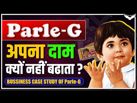 बिना दाम बढाए करोड़ों कैसे बनाता है Parle-G ? | Parle-G Case Study | Rahul Malodia
