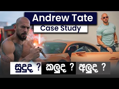 Andrew Tate Shocking Case Study | How To Become A Multi Millionaire Hustler | Simplebooks