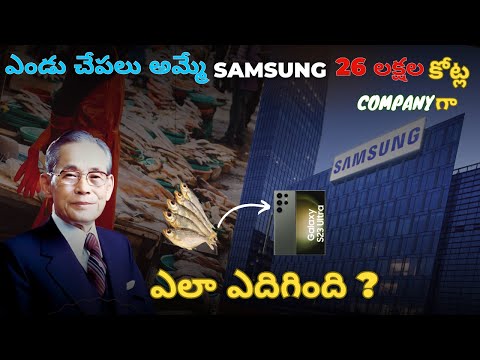 How SAMSUNG genius Marketing Strategy made it a Market Leader |samsung business case study #samsung