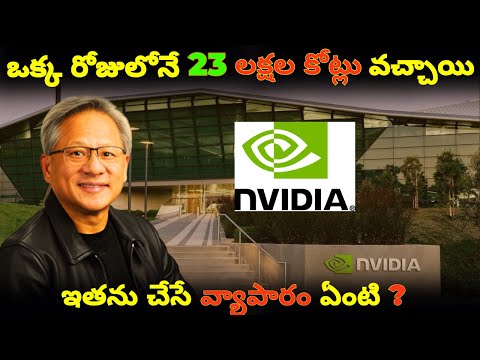 How Nvidia Become a 2 Trillion Dollar Company || Business Case study || Voice of Surya Telugu