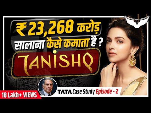 Tanishq Jewellery कैसे कमाता है सालाना ₹23,268 करोड़? | Tata Case Study Ep 2 | Rahul Malodia