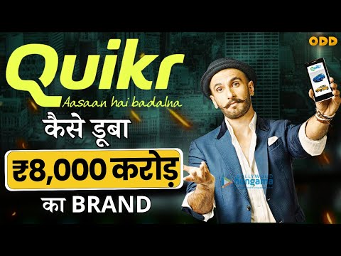 Rise Fall of Quikr | Quikr case study | By Depak Roy