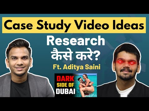 theadityasaini कैसे Case Study Video Topics Find करते है | How to Find Content Ideas for YouTube