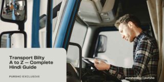 Transport Bilty A to Z — Complete Hindi Guide