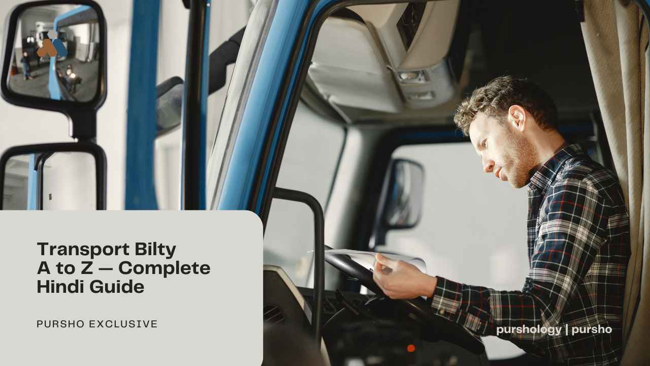 Transport Bilty A to Z — Complete Hindi Guide