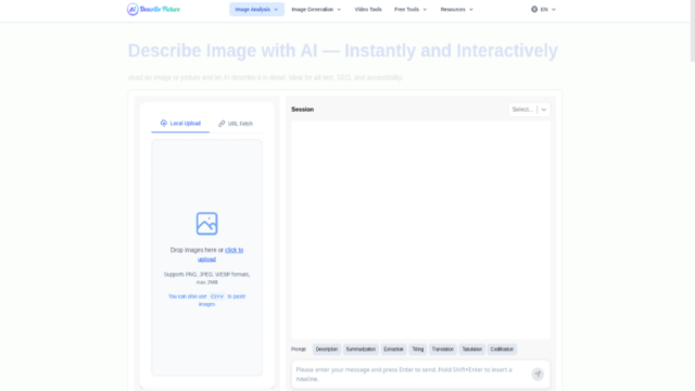 Screenshot of a describe picture web app interface with a left upload panel and a large right workspace labeled Session, showing a pale UI and placeholders.